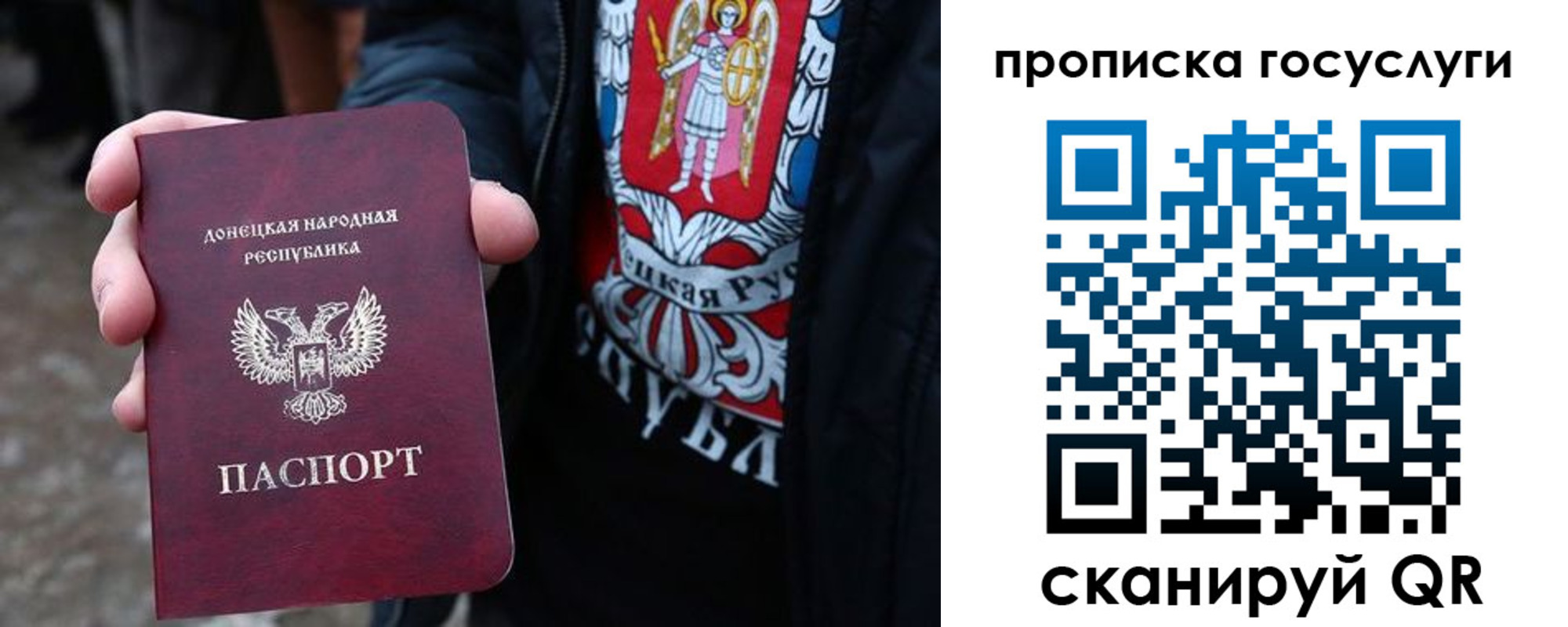 временная регистрация адрес в Энгельсе