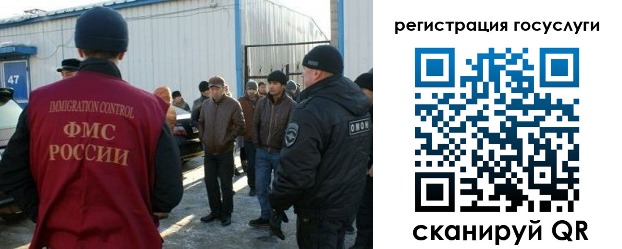 временная регистрация поиск в Энгельсе